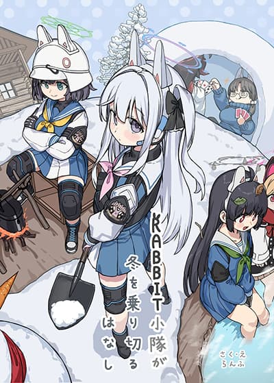RABBIT Shoutai ga Fuyu o Norikiru Hanashi